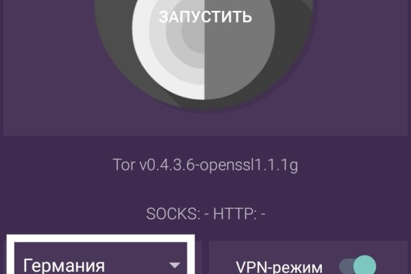 Mega darknet в телеграм