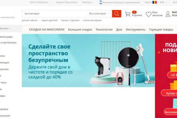 Мега ссылка тор megadarknet help