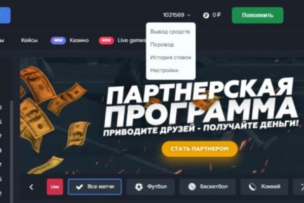 Mega ссылка на сайт m3gatoweb lol