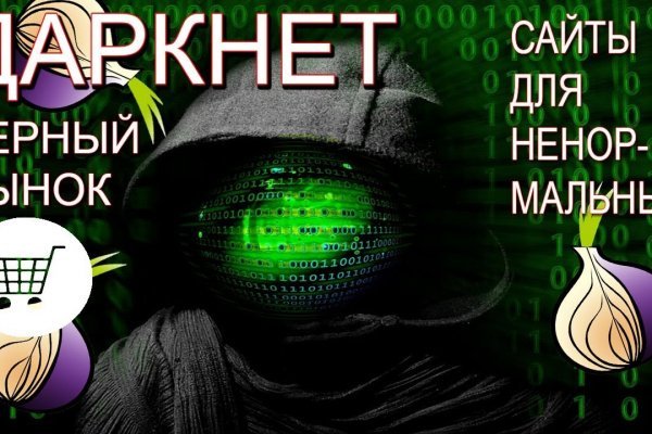 Mega darknet market mega zerkalo